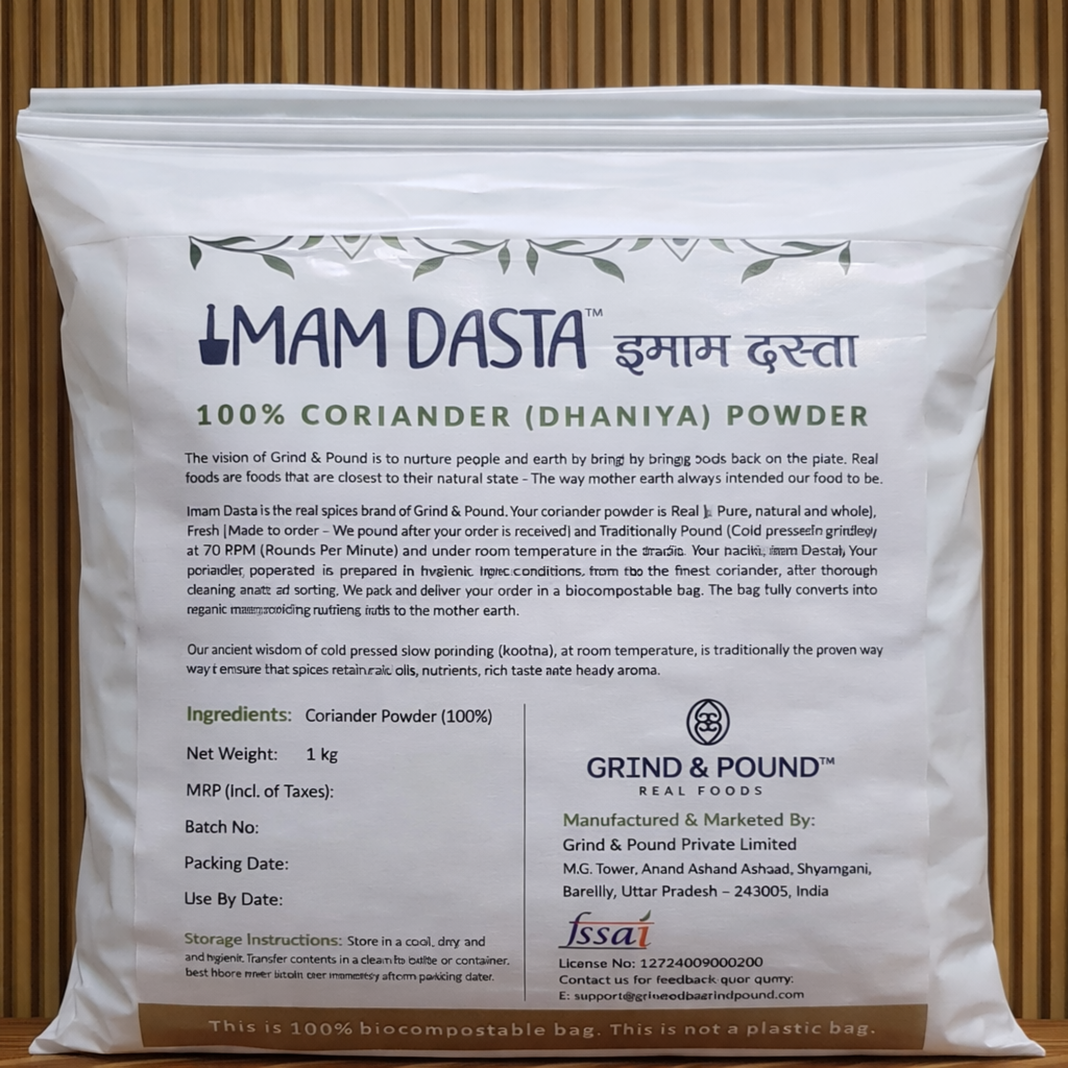 100% Coriander (Dhaniya) Powder